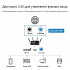 ASUS Маршрутизатор RT-AX88U PRO AX6000 4xGE LAN 2.5xGE WAN 1x2.5GE WAN/LAN 1xUSB3.2 1xUSB2.0 MU-MIMO OFDMA MESH