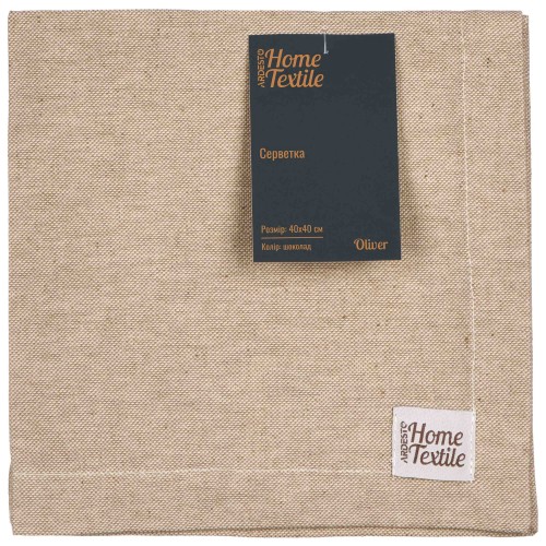 ARDESTO Серветка Oliver, 40х40см, 100% бавовна, шоколад ARDESTO Серветка Oliver, 40х40см, 100% бавовна, шоколад