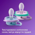 Avent Пустушка ортодонтична Ultra Air для дівчат 6-18 міс, 2шт