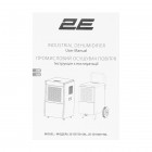 2E Осушувач повітря промисловий,1000Вт, 90л/добу, 250м кв, 500м куб/год, LCD дисплей, ел.управління, таймер, IP22