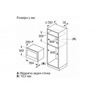 Bosch Мікрохвильова піч вбудовувана, 20л, електр. управл., 900Вт, дисплей, чорний