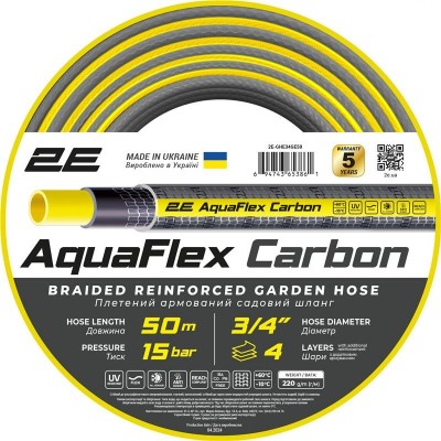 2E Шланг садовий AquaFlex Carbon 3/4