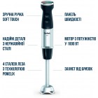 Блендер Tefal Quickchef+ 1000 Вт HB67E830 Чорний/Сріблястий
