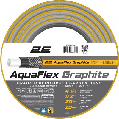 2E Шланг садовий AquaFlex Graphite 1/2