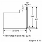 Bosch Духова шафа електрична, 66л, A, дисплей, конвекція, телескопічні направляючі, чорний