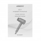 ARDESTO Фен Pink Touch, 1600Вт, 2 швидкості, 3темп.режими, іонізація, дифузор, магнітні насадки, сірий+рожевий