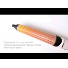 Remington Плойка ProLuxe, конусна, 54Вт, темп.режимів-11, D-25-38mm, 120-210С, дисплей, кераміка, рожево- золотий