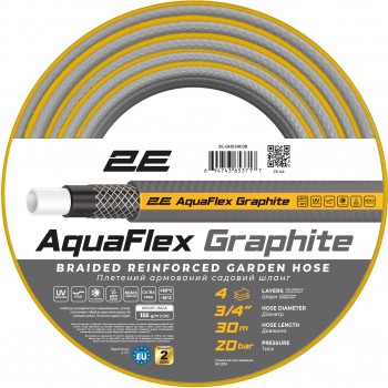 2E Шланг садовий AquaFlex G