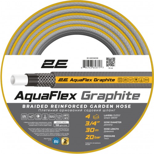 2E Шланг садовий AquaFlex Graphite 3/4
