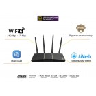 ASUS Маршрутизатор RT-AX57 AX3000 4xGE LAN 1xGE WAN WPA3 MU-MIMO OFDMA MESH