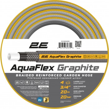 2E Шланг садовий AquaFlex G