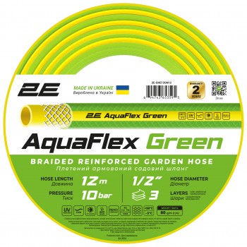 2E Шланг садовий AquaFlex G 2E Шланг садовий AquaFlex G