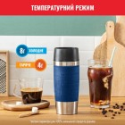 Термочашка Tefal N2020310