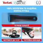 Набір посуду Tefal L1539053