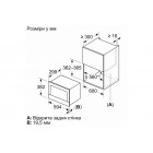 Bosch Мікрохвильова піч вбудовувана, 20л, електр. управл., 900Вт, дисплей, чорний