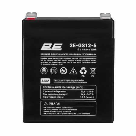 2E Акумуляторна батарея GS, 12В, 5А•год, AGM