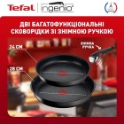 Набір посуду Tefal L7638942