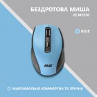 2E Миша MF250 Silent WL Blue
