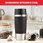 Термочашка Tefal N2020210