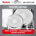 Набір посуду Tefal L897SA74