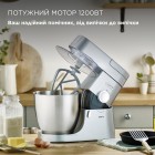 Kenwood Кухонна машина Chef XL, 1200Вт, чаша-метал, корпус-метал, насадок-3, срібний