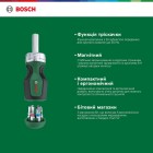 Bosch Викрутка з храповиком 6 насадок
