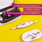 Beurer Манікюрний набір, від мережі, насадок-7, з підсвіткою, біло-сірий