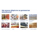 SNAIGE Моноблок холодильний -15°C до -25°C, 1000 Вт