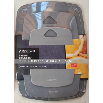 ARDESTO Набір дошок кухонни ARDESTO Набір дошок кухонни