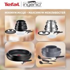 Набір посуду Tefal L8964S55