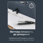 Rowenta Випрямляч Thermostyle, темп.режимів-5, 150-230С, дисплей, іонізація, кераміка, титан, чорно-сірий
