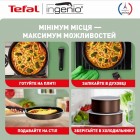 Набір посуду Tefal L1509273