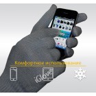 Сенсорные перчатки Перчатки iGlove для сенсорных экранов Dark Blue (iGlove Blue) Сенсорные перчатки Перчатки iGlove для сенсорных экранов Dark Blue (iGlove Blue)