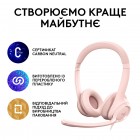 Гарнітура дротова Logitech H390 USB Rose (981-001281)