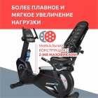 Велотренажер горизонтальний Sportop R60 Велотренажер горизонтальний Sportop R60