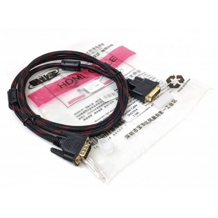 Кабель VGA (папа)-DVI-I (папа)(24+5) 1.5метра 2 феррита опле